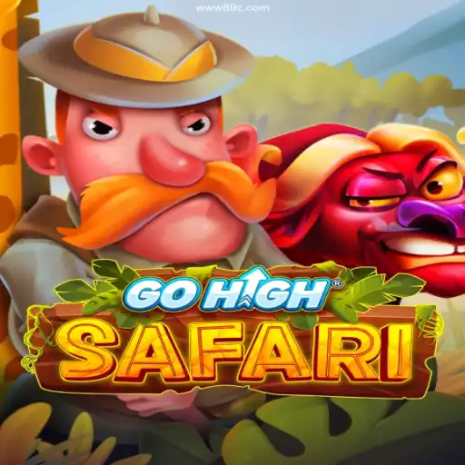 GoHighSafari: An Adventure in the Digital Wilds
